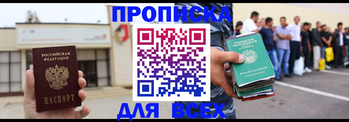 регистрация для дет. сада в Бугуруслане