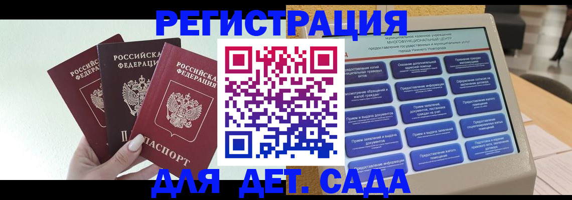 временная регистрация поиск в Бугуруслане